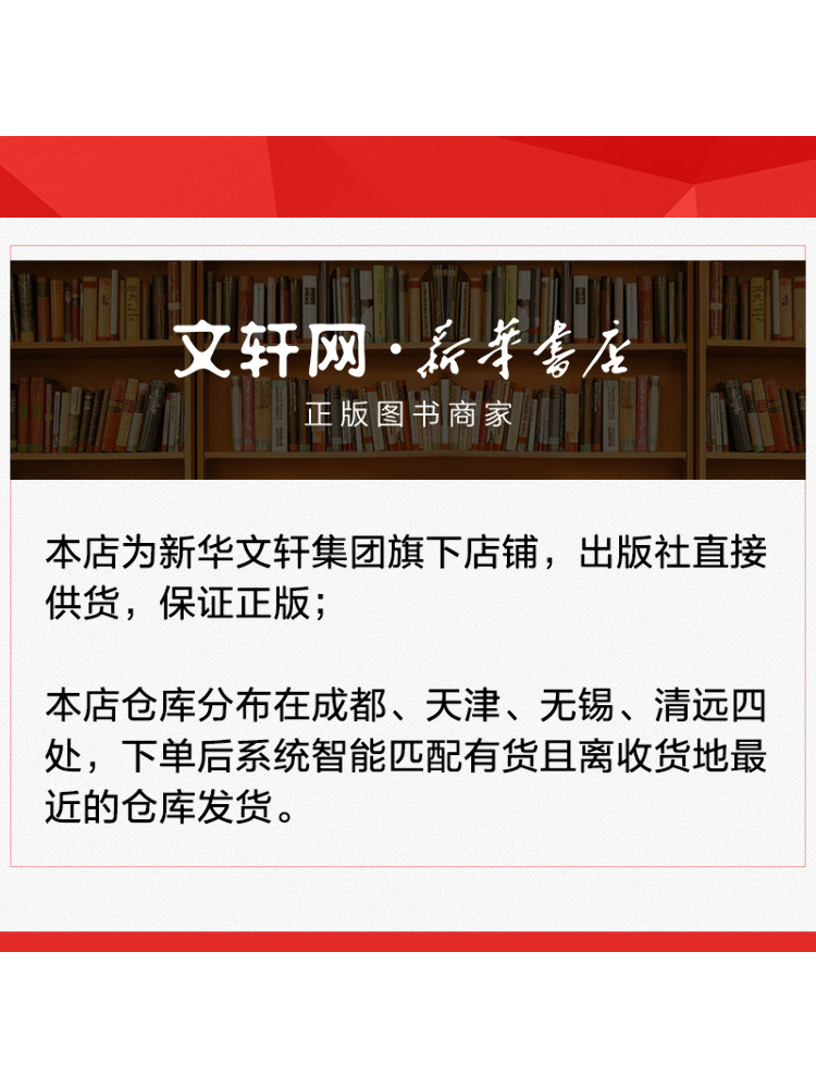 Book-Winshare Key Technologies - Agriculture Farming Products 评论和价格