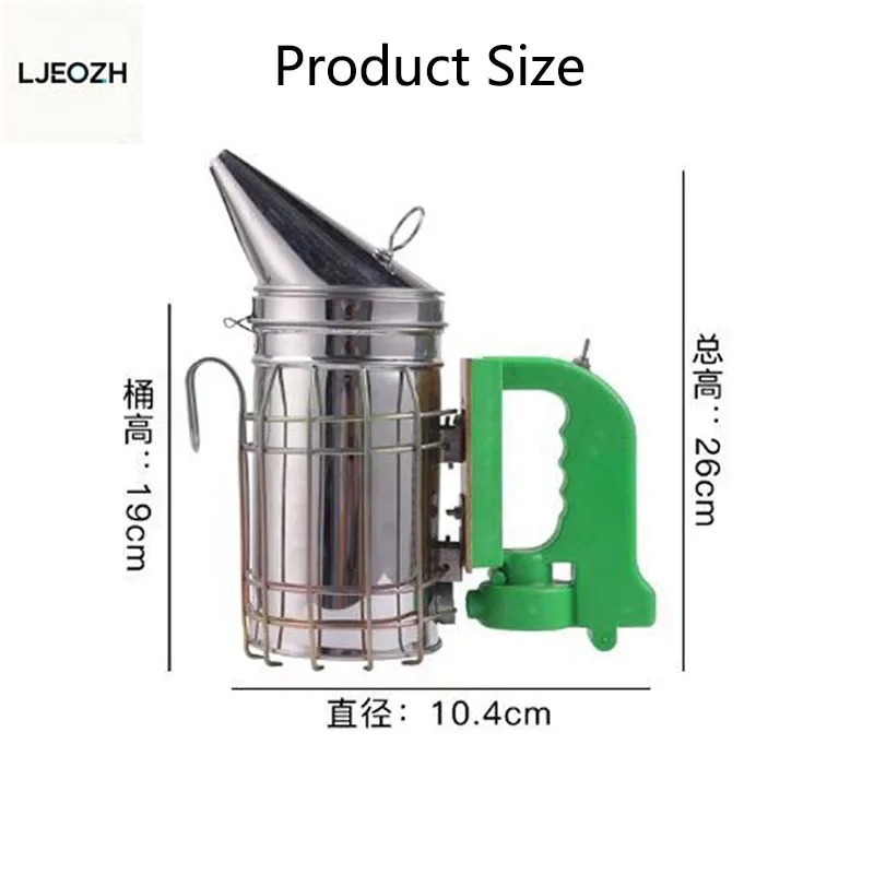 Beekeeping tools Bee kit elect - Bee Smoker Tool 评论和价格